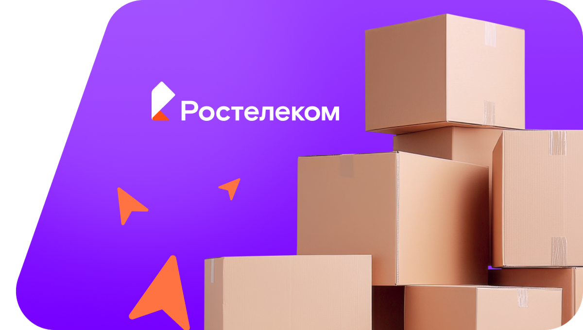 Переезд в новую квартирув село Миасское (Челябинская область)
